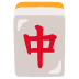 image-20260915120642-1.png